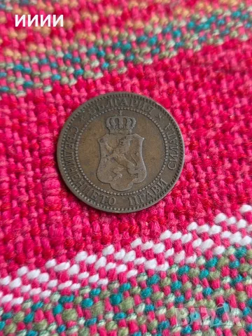 2 стотинки 1901, снимка 2 - Нумизматика и бонистика - 56390000