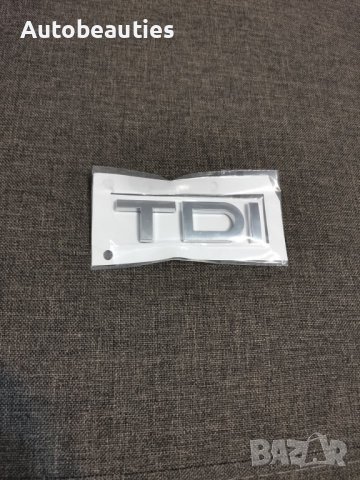 сребриста емблема Audi TDI Ауди ТДИ, снимка 1 - Аксесоари и консумативи - 38789998
