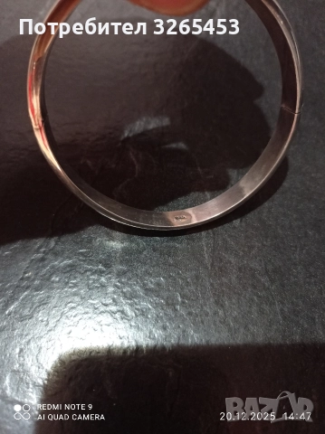 Сребърна гривна 925, снимка 5 - Гривни - 52858052