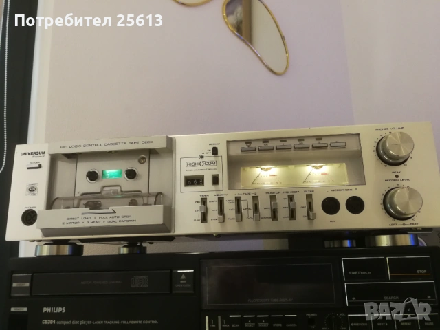 Universum CTR-2307, снимка 4 - Декове - 53074798