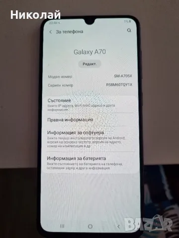 Дисплей за Samsung А70, снимка 2 - Резервни части за телефони - 47974858