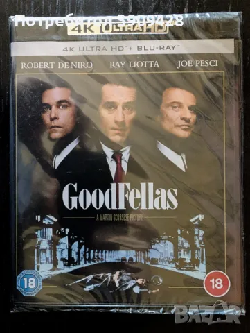 Goodfellas (1990) - 4K UltraHD | "Добри момчета", снимка 2 - Други жанрове - 47650876