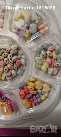 Творчески комплект за изработка на гривни и гердани., снимка 4 - Други - 50366726