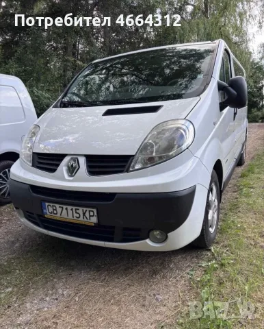 Транспорт, логистика, трансфери, снимка 2 - Транспортни услуги - 55975914