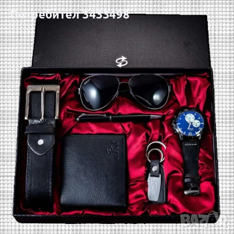 Подарък Бизнес Луксозен фирмен мъжки комплект 6 в 1 +Часовник Очила Химикалка Ключодържател Колан 13
