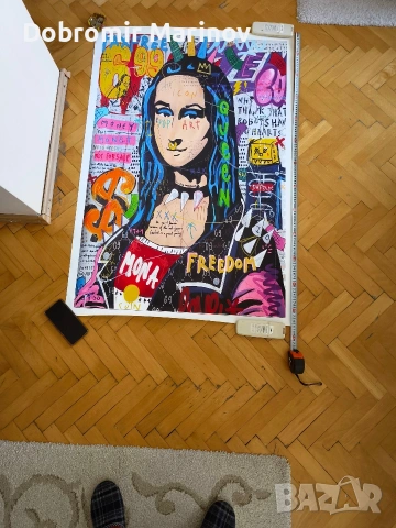 плакат на Мона Лиза арт 126/86 см., снимка 2 - Списания и комикси - 53508910