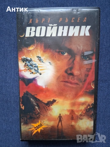 Видеокасети VHS Кърт Ръсел Войник / Бягство от Ел Ей , снимка 3 - Други жанрове - 53631690