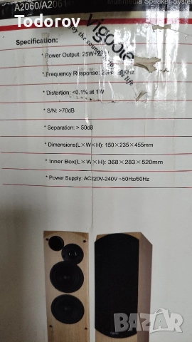 Продавам активни тонколони Vigoole, снимка 4 - Тонколони - 52926722