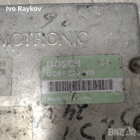 ЕКУ , Компютър за BMW E34 , E36, 0261200403 1730784003 , , снимка 4 - Части - 48993886