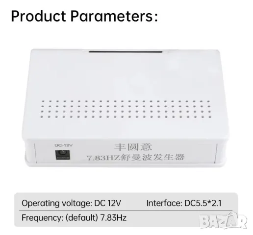 DC12V Генератор на Сигнал с Висока Мощност на Шуманова Вълна с Ултра Ниска Честота 7.83 Hz Резонатор, снимка 9 - Други - 49760761