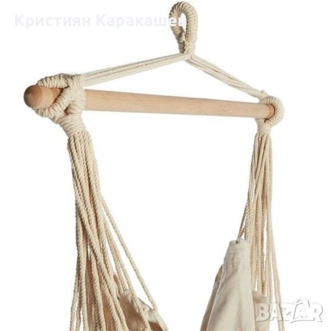 Хамак , Тип бразилски стол, Окачен, Капацитет 150 кг, 130x100 см, Бежов, снимка 3 - Градински мебели, декорация  - 40623070