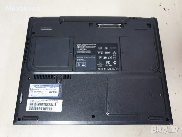 Лаптоп HP Compaq EVO N1020v, снимка 3 - Лаптопи за работа - 44731503