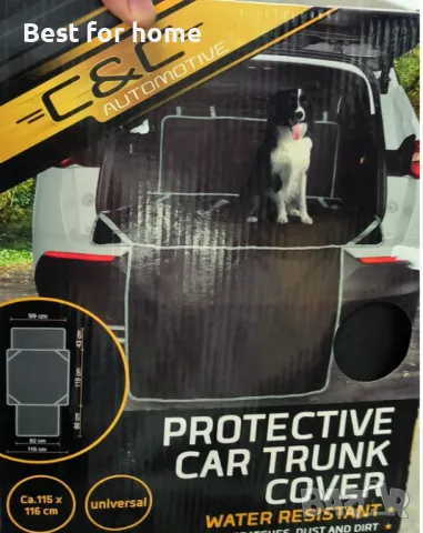 Защитно покривало за багажник и седалки водоустойчино 116х 115 см., снимка 2 - За кучета - 47738506