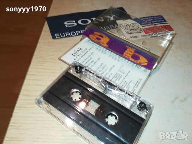 JASAR-КАСЕТА 0208231050, снимка 12 - Аудио касети - 41732080