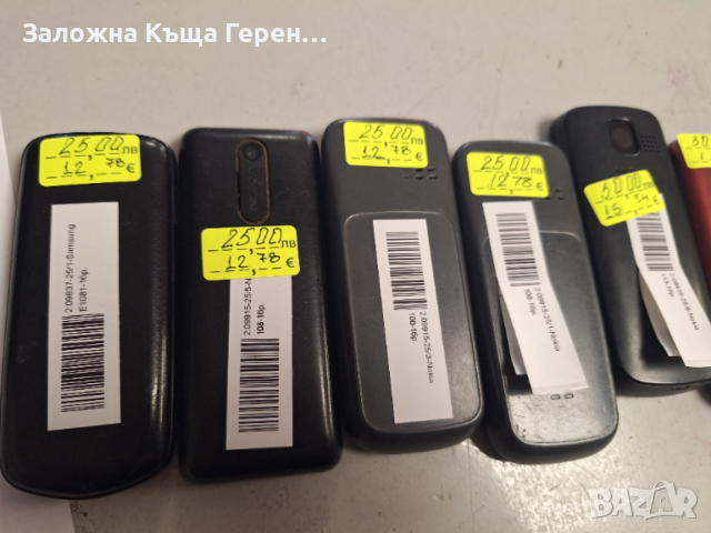 Телефон с копчета - Nokia 100 / 101 / C1 / 6600 , снимка 2 - Nokia - 52938923