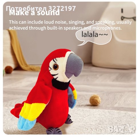 Цветен разговорлив папагал Интерактивна записваща и музикална играчка, която маха с криле и учи деца, снимка 2 - Музикални играчки - 41403123