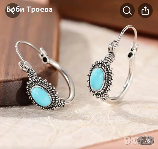 Семпли Обеци в модернистичен  Стил ,загатнати геометрични мотиви със син камък