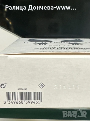 Парф'м в транспортна опаковка-Pacco Rabanne-Olympea Solar-EDP Intense, снимка 2 - Дамски парфюми - 50619071