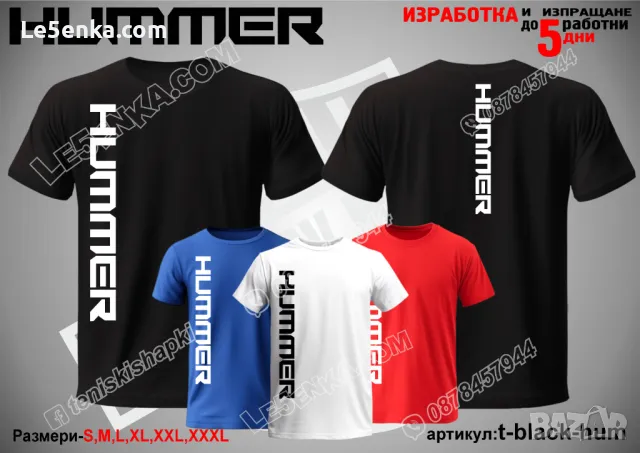 HUMMER тениска t-red-hum, снимка 10 - Тениски - 47175144