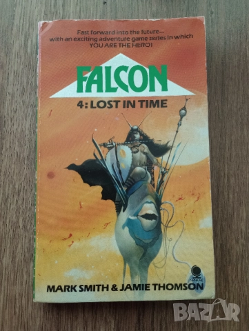 Книга-Игра - "Falcon 4: Lost in Time" на Джейми Томсън и Марк Смит 