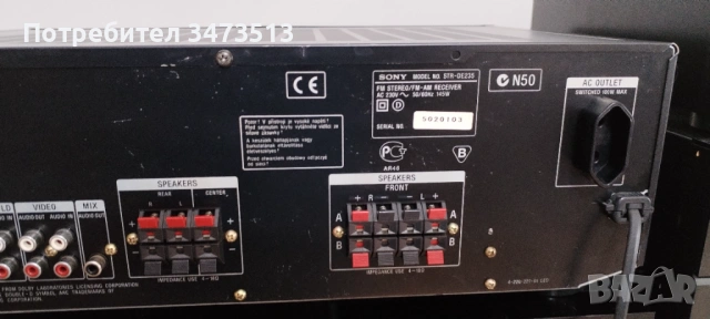 SONY STR-DE235, снимка 2 - Ресийвъри, усилватели, смесителни пултове - 53845836