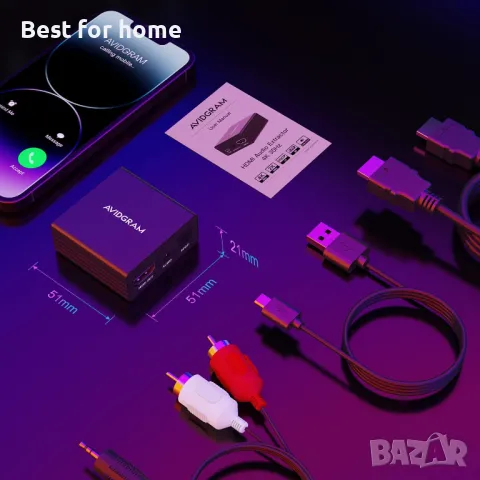HDMI Audio Extractor 4K, AVIDGRAM, снимка 7 - Стойки, 3D очила, аксесоари - 49148689