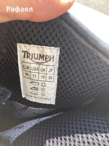 Ботуши за мотор , снимка 5 - Аксесоари и консумативи - 52400183