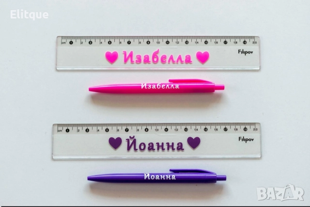 персонализиран химикал и линийка 