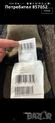 Кожено яке. , снимка 4 - Якета - 53666737