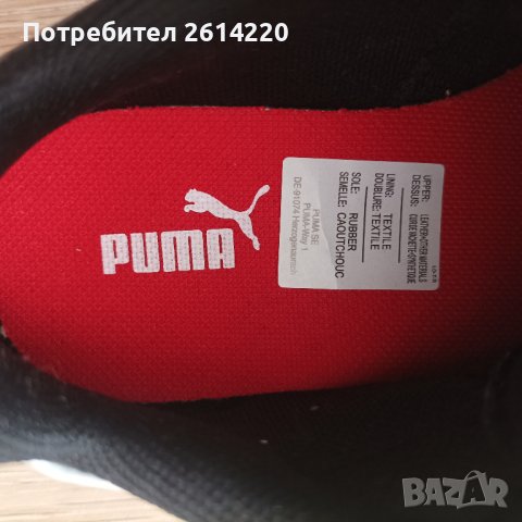 Нови Puma естествена кожа маратонки, снимка 5 - Детски маратонки - 42151804