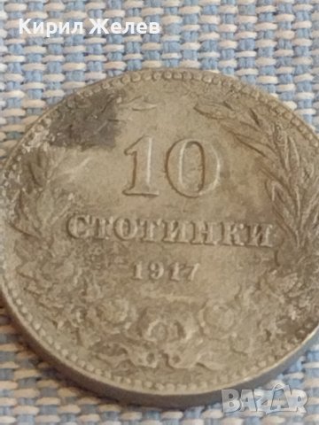 Монета 10 стотинки 1917г. Царство България за КОЛЕКЦИЯ ДЕКОРАЦИЯ 74241, снимка 2 - Нумизматика и бонистика - 44431539