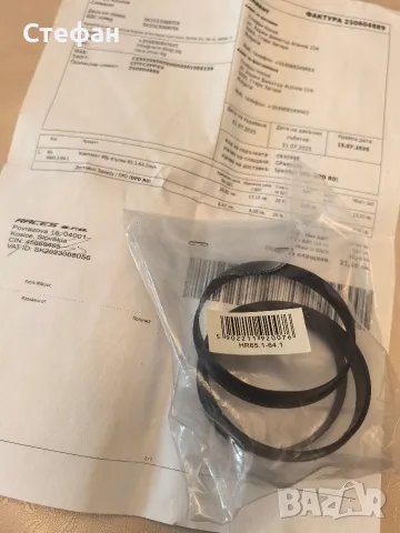 Втулки за джанти 65.1-64.1mm