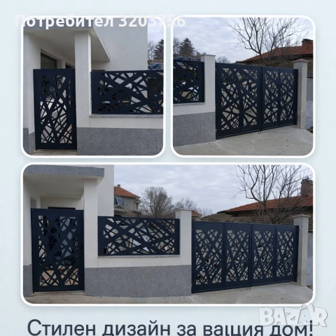 метални лазерни огради