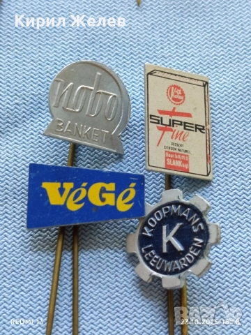 Лот рекламни значки 20 броя стари редки за КОЛЕКЦИЯ ДЕКОРАЦИЯ 25061, снимка 9 - Колекции - 52155651