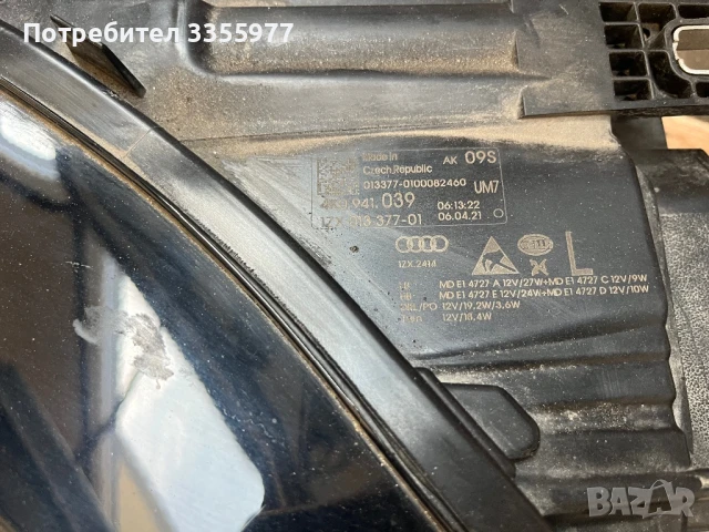 Фар ауди а6 2021, снимка 3 - Части - 51374671