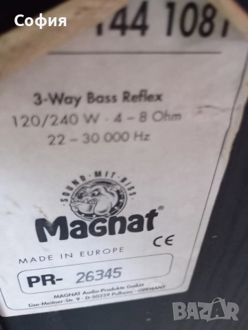 MAGNAT 120-240 w. 4-8 om 22-30.000kx., снимка 2 - Тонколони - 52789507