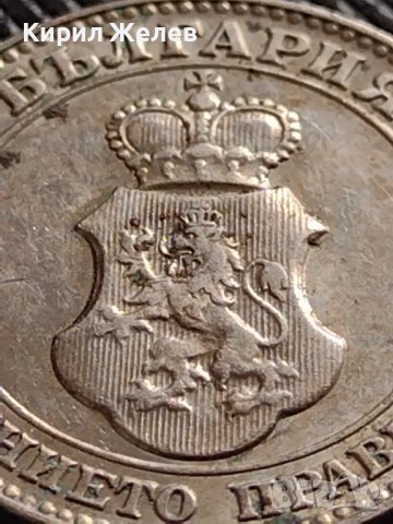 МОНЕТА 20 стотинки 1913г. ЦАРСТВО БЪЛГАРИЯ УНИКАТ ПЕРФЕКТНО СЪСТОЯНИЕ РЯДКА ЗА ЦЕНИТЕЛИ 35754, снимка 11 - Нумизматика и бонистика - 39682676
