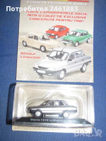 1/43 металнa колекционерскa количкa Hachette Dacia 1310 Li Berlina 