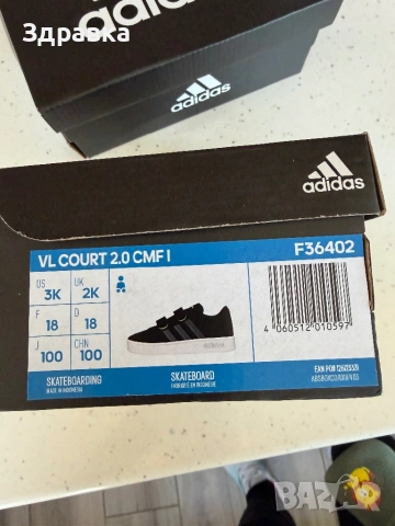 Детски маратонки Адидас, снимка 2 - Детски маратонки - 53853902