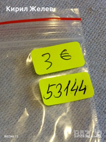 Рядък жетон токен AMUSE 21 за КОЛЕКЦИЯ ДЕКОРАЦИЯ 53144, снимка 7 - Колекции - 53131393