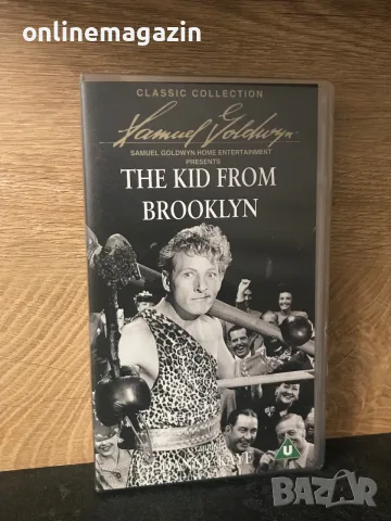 Видеокасета “ THE KID FROM BROOKLYN “ VHS
