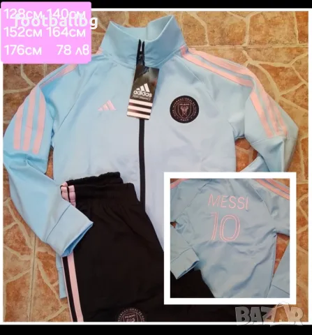 10 MESSI 🩷⚽️ детско юношески екипи анцузи на Интер Маями , снимка 9 - Футбол - 35488037