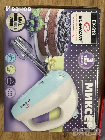 ЛИКВИДАЦИЯ | НОВА, НЕРАЗОПАКОВАНА ТЕХНИКА (ОТ ЗАТВОРЕН МАГАЗИН), снимка 6 - Друга електроника - 53261051