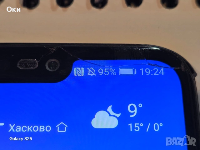 Huawei P20 Lite, снимка 4 - Huawei - 53850196