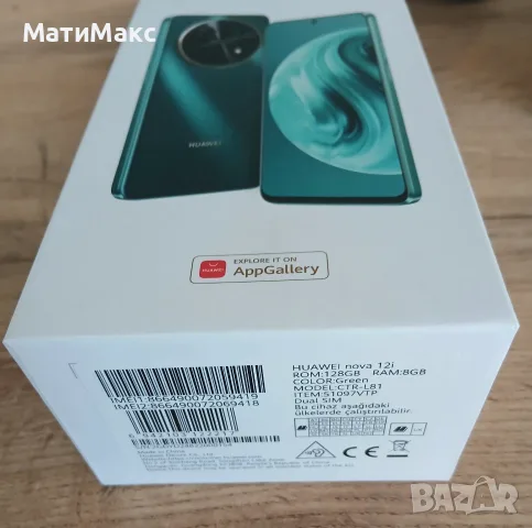 Huawei Nova 12i, снимка 2 - Huawei - 56139050