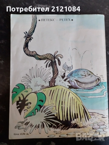 Приказки за пингвинчето Енджълбърт / Самюъл Шекнър/Ричард Шекнър , снимка 6 - Детски книжки - 53475687