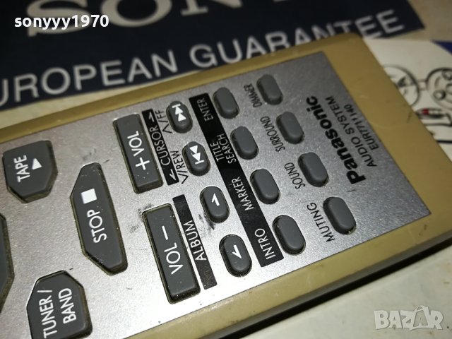PANASONIC AUDIO REMOTE CONTROL-ВНОС SWISS 2608231726, снимка 9 - Други - 41974363