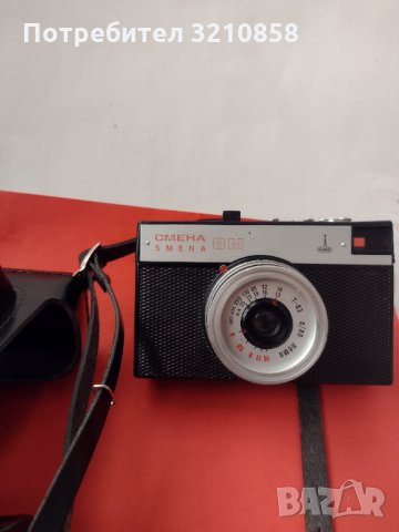 Стар фотоапарат Смена 8М, снимка 1 - Антикварни и старинни предмети - 35678726