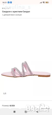 "Di'nouovo" дамски чехли тип сандали за повод / N 39, снимка 12 - Сандали - 47340985