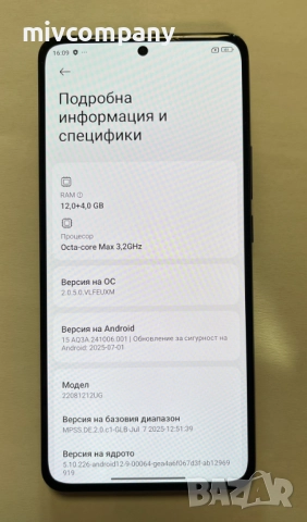 Xiaomi 12T Pro 256/12GB, снимка 2 - Xiaomi - 52691245